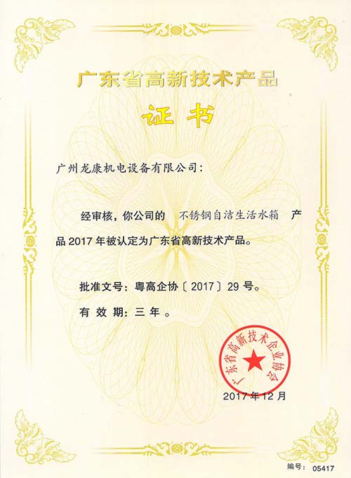 企业资质插图13
